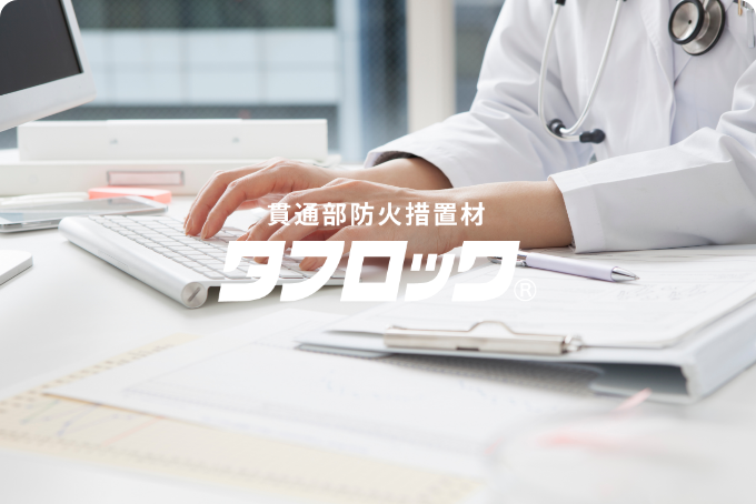 http://「竪穴区画」とは？概要や免除および緩和の規定についても解説